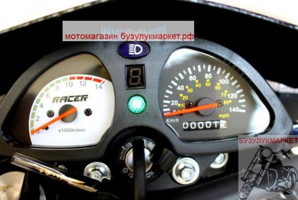 Racer не работает спидометр